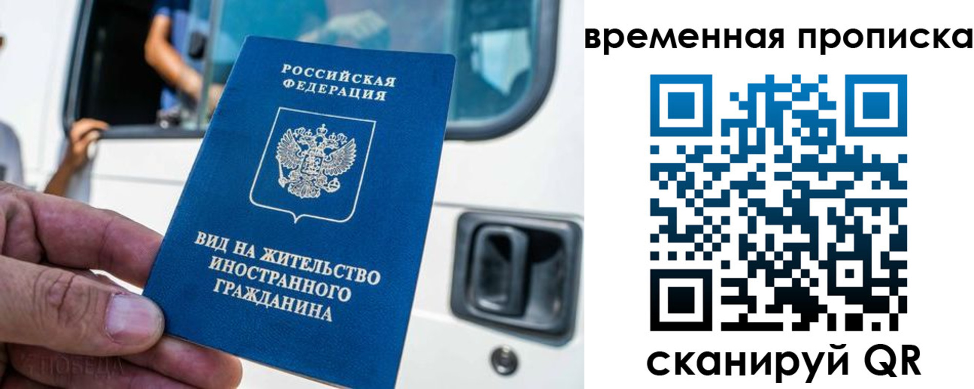 регистрация для дет. сада в Межгорье
